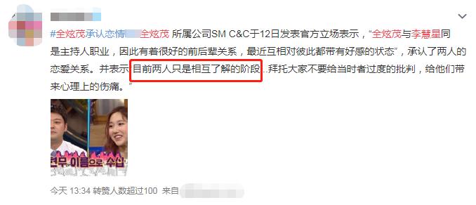 41岁男星恋小17岁女星,41岁男明星恋上17岁女星