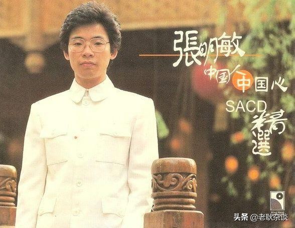 张明敏在春晚的四首歌曲,1984春晚张明敏歌曲我的中国心