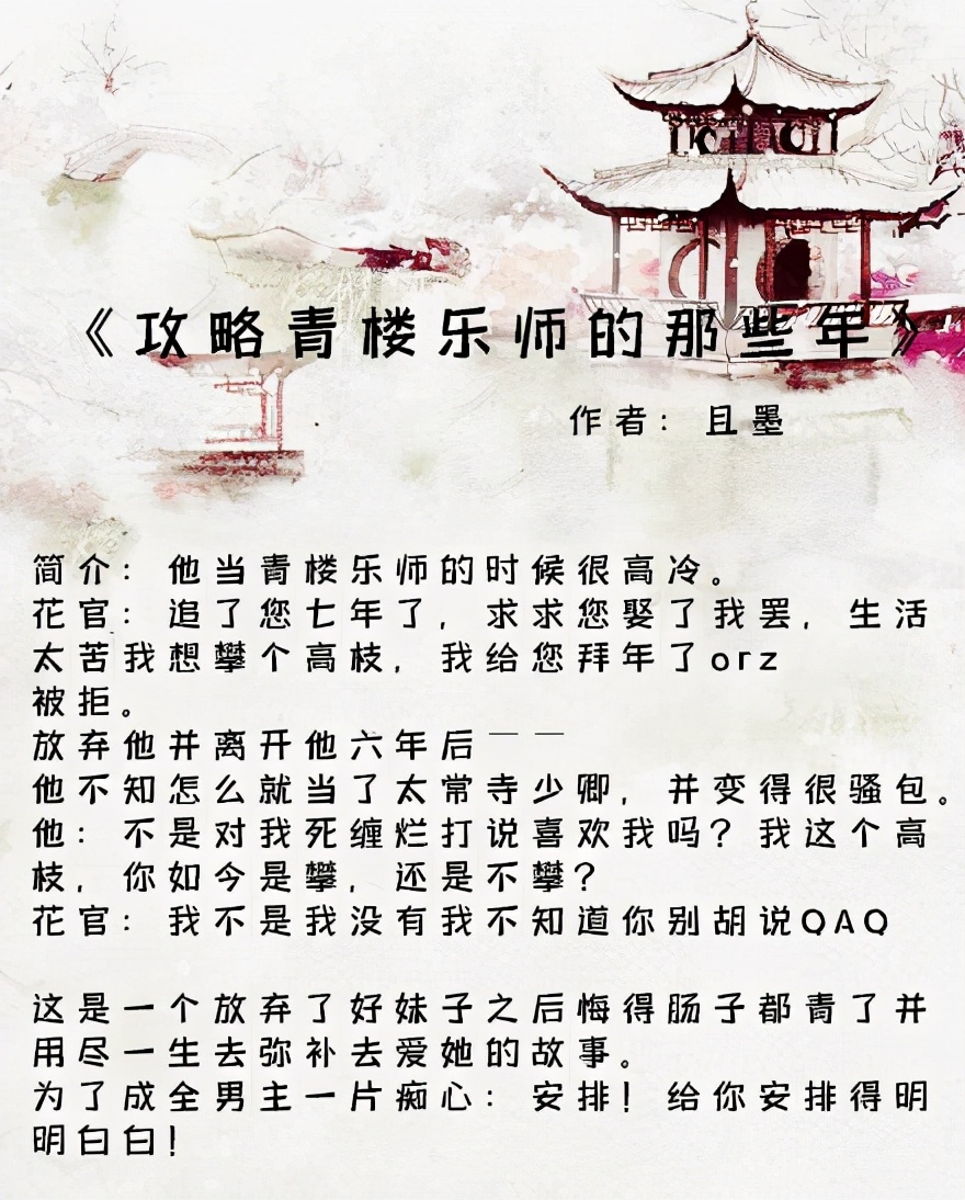 古代女主从小被宠到大的甜文,古代甜文女主聪明