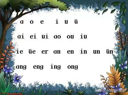 如何教孩子学好拼音的图文,怎么让孩子掌握好拼音的方法