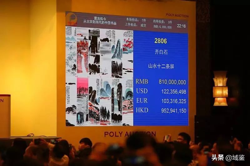 齐白石的画一平尺多少钱,长30厘米的齐白石画多少钱