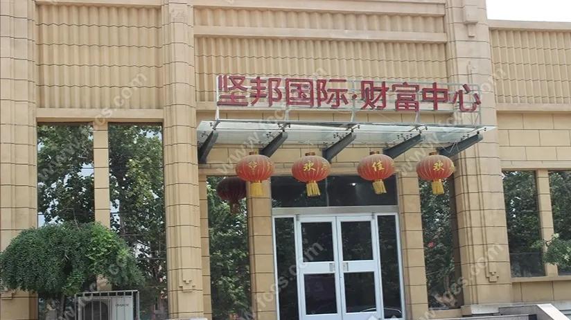 滕州烂尾楼名单最新,滕州烂尾楼盘最新消息