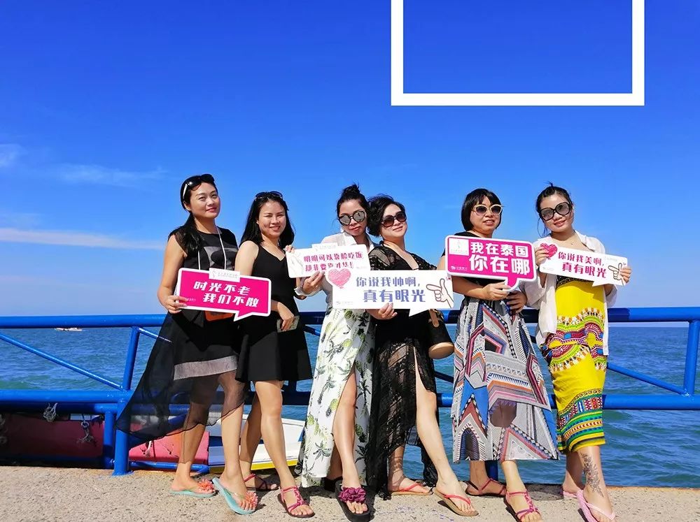 环球旅游卡：美之匙I沙巴·芭堤雅·阳光热辣辣~旅行回忆趴