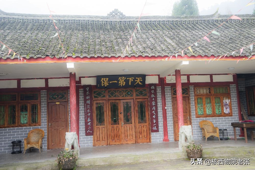 卭崃金山村徒步穿越，“天下第一保”藏在深山鲜为人知