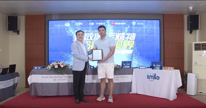 成都华厦眼科医院全飞秒手术过程,成都华厦眼科医院近视手术全飞秒