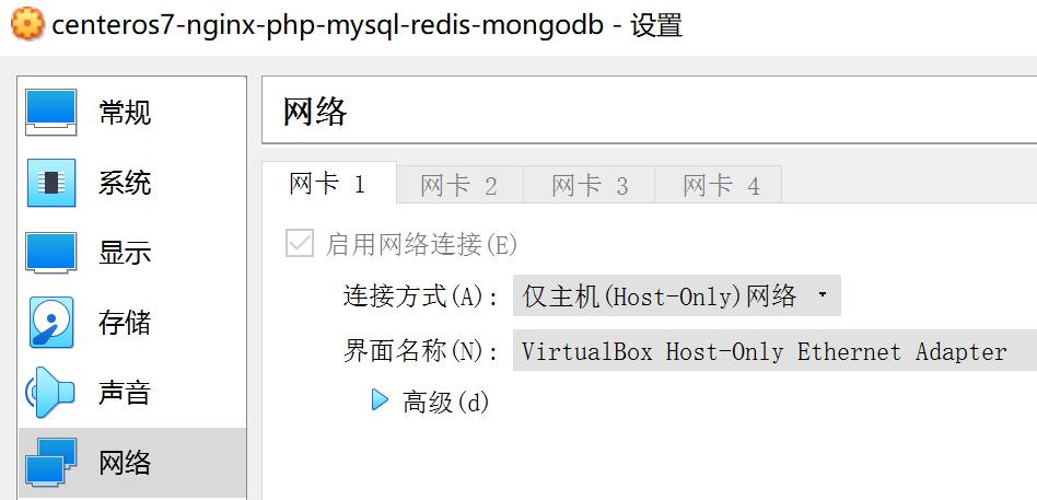 virtualbox虚拟机如何上网,virtualbox虚拟机如何联网