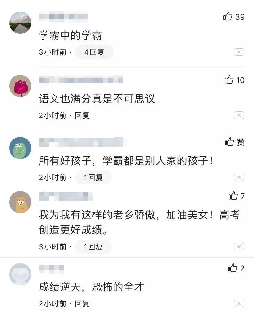 广东神级学霸,中考10门有6门满分!学校女生清一色短发