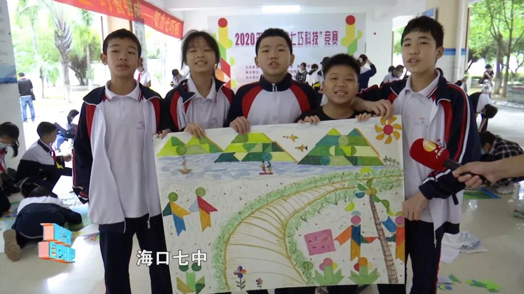 七巧板拼出“科技梦” 小画笔描绘大世界