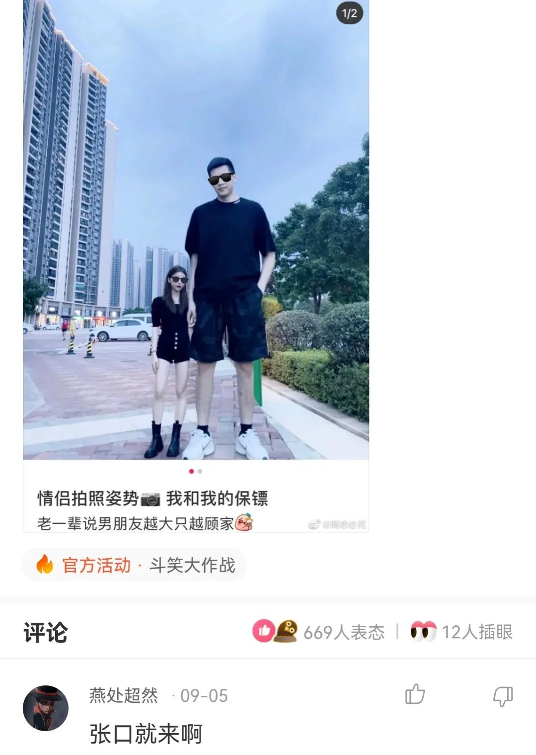 神回复,第一次跟人去打架,我该怎么做才显得自己不是新手?