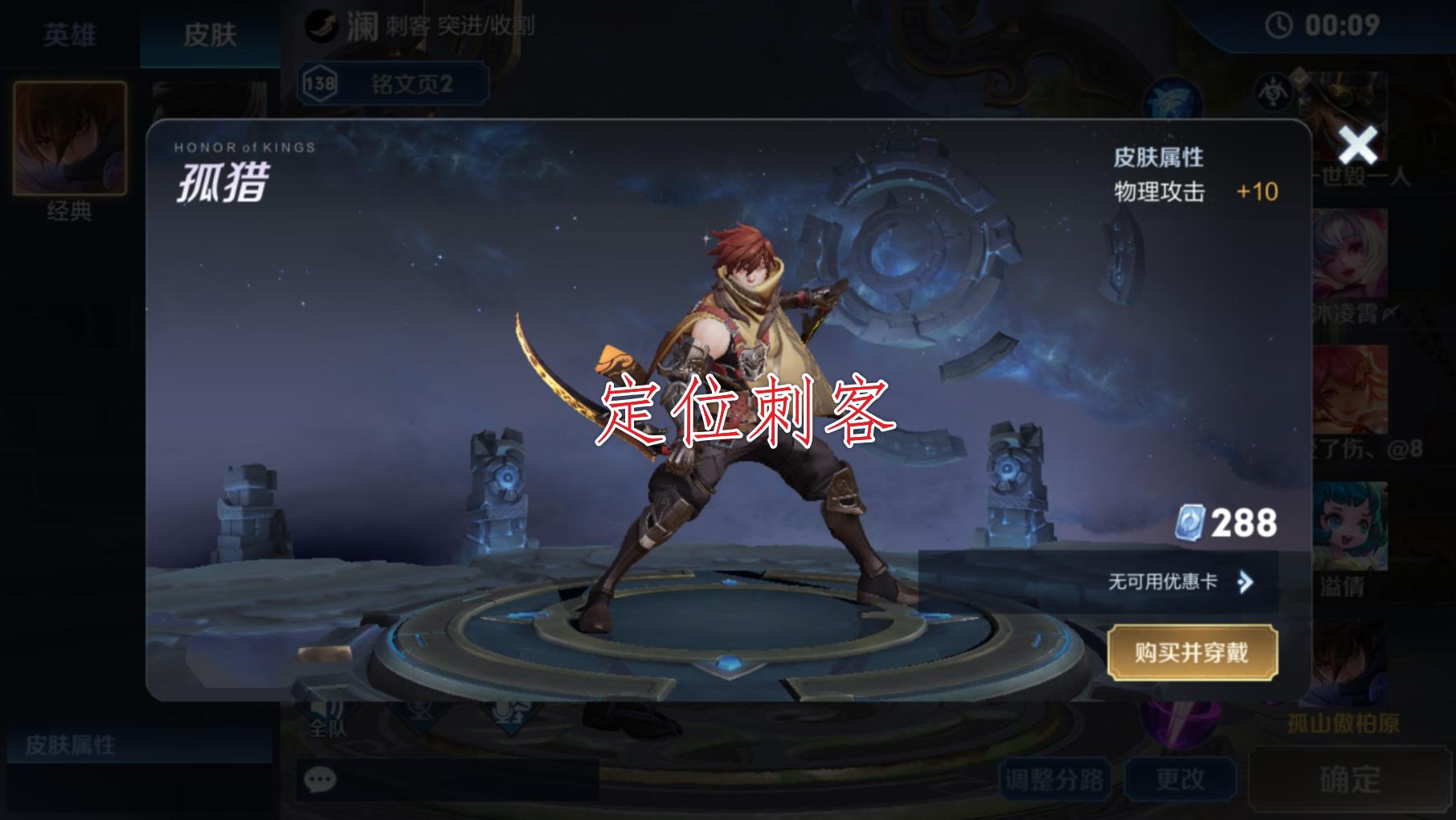 王者荣耀新英雄爆料最新,王者荣耀新英雄澜上线正式服