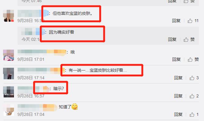 没有冠军皮肤的adc,ig冠军皮肤洛为什么能选