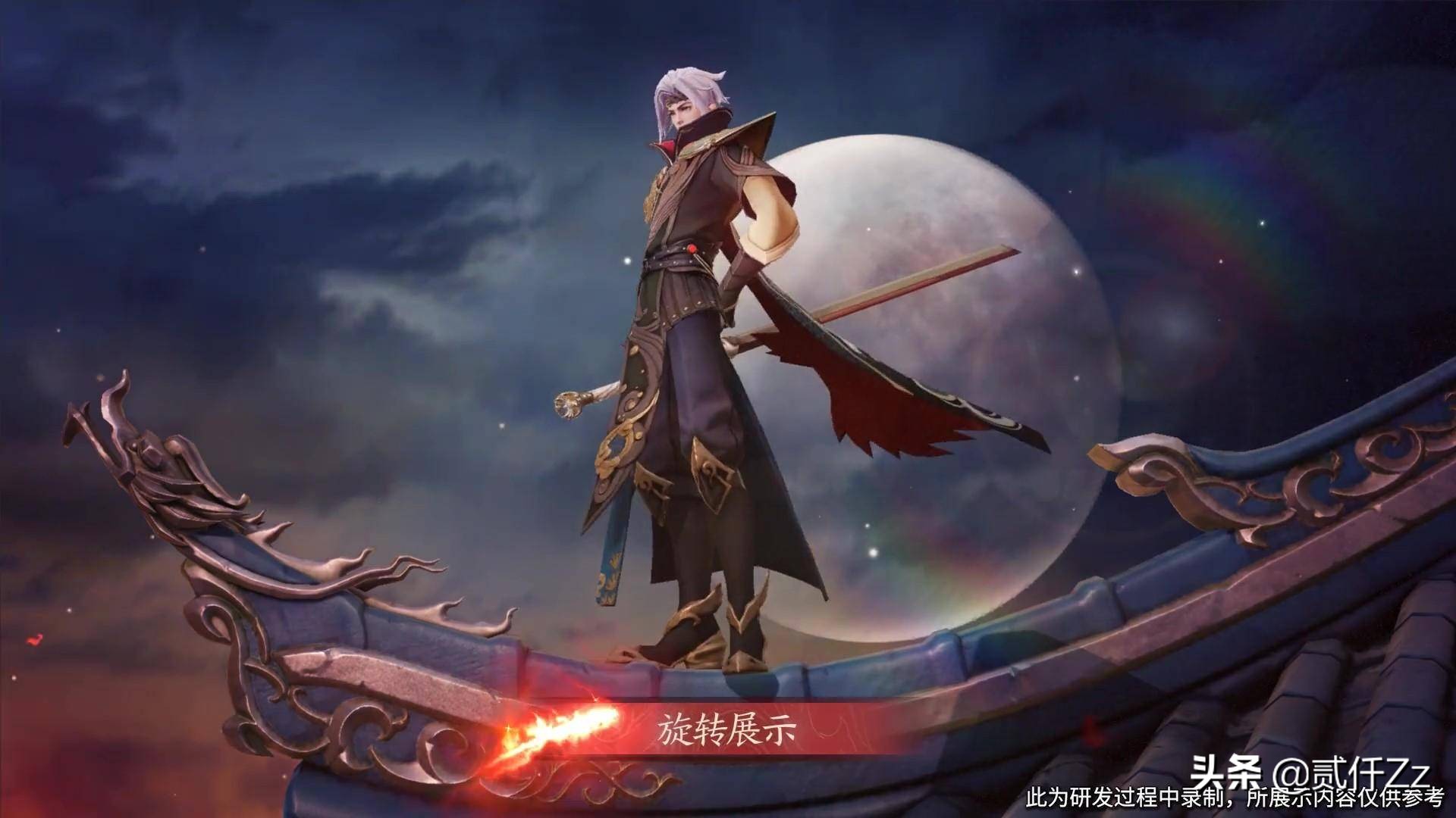 王者荣耀s19赛季曜的fmvp的皮肤,王者荣耀新赛季s34皮肤福利活动