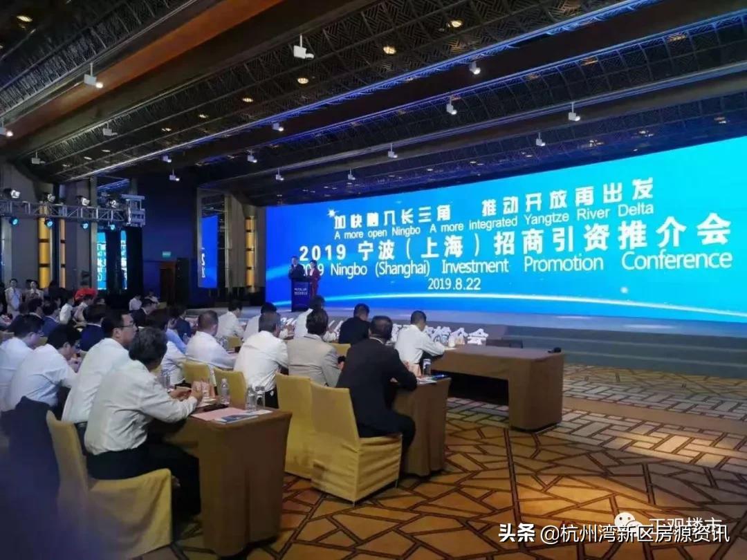 未来5年杭州湾新区能发展好吗,2023年杭州湾新区会有新发展吗