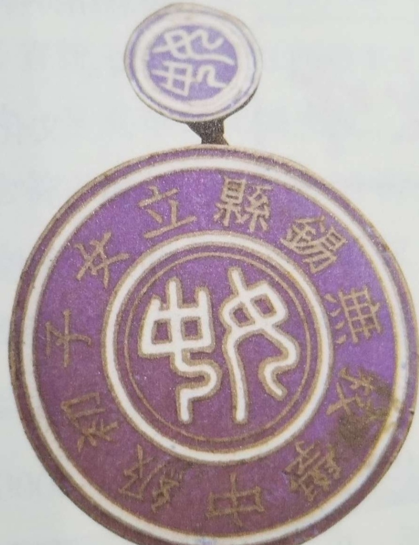 无锡各个中学前身,无锡各中学的前世今生