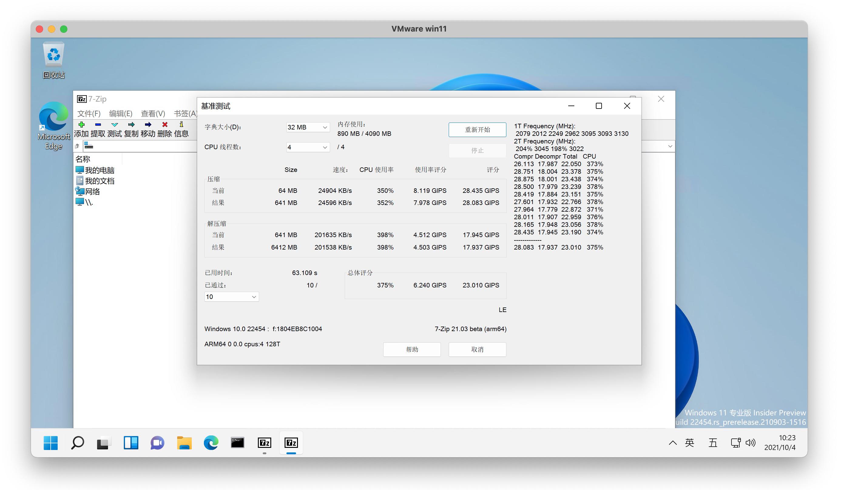 苹果m1运行ae卡不卡,苹果m1屏幕分辨率