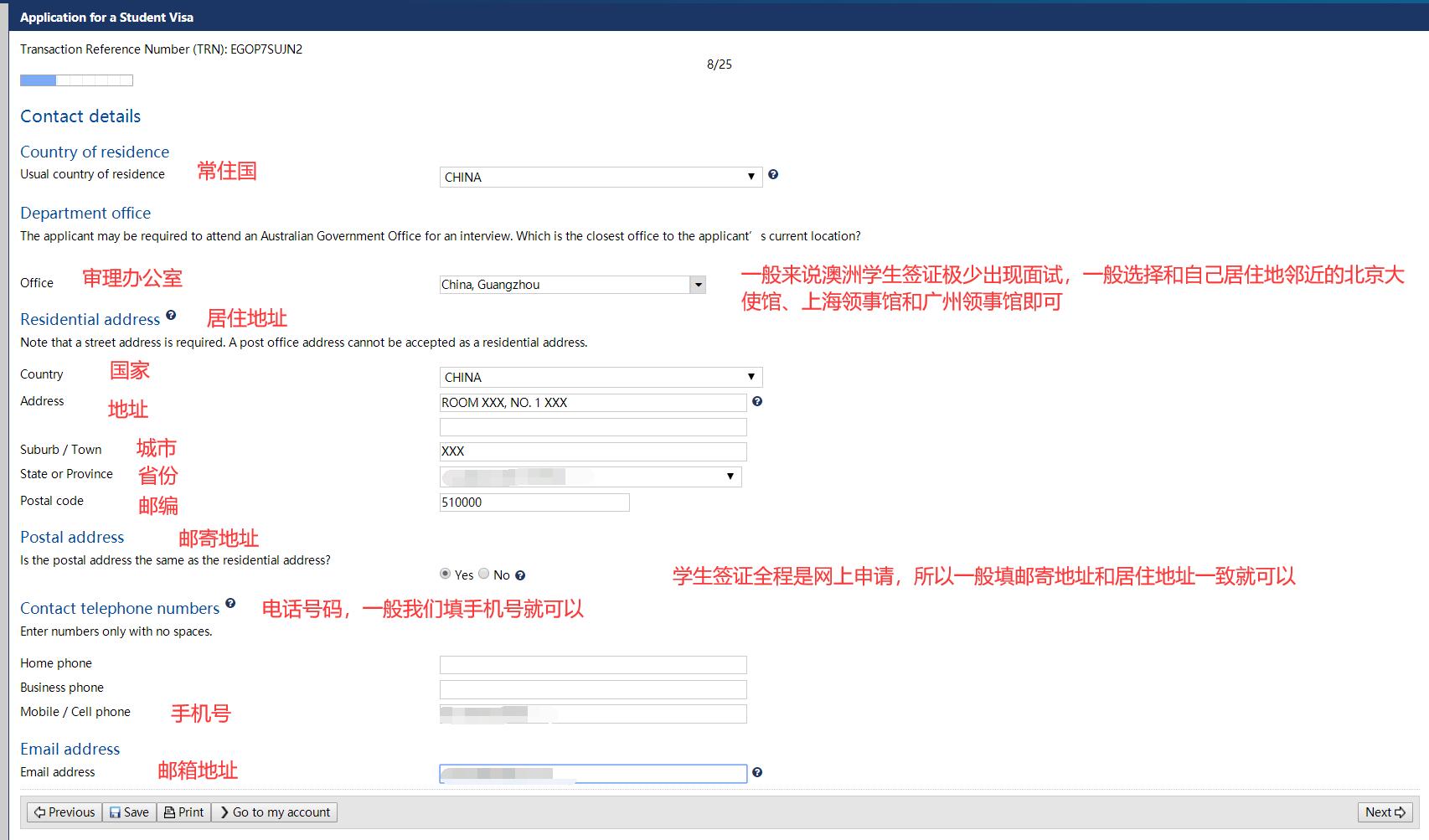 澳洲留学生签证面签流程,如何diy申请澳洲留学签证