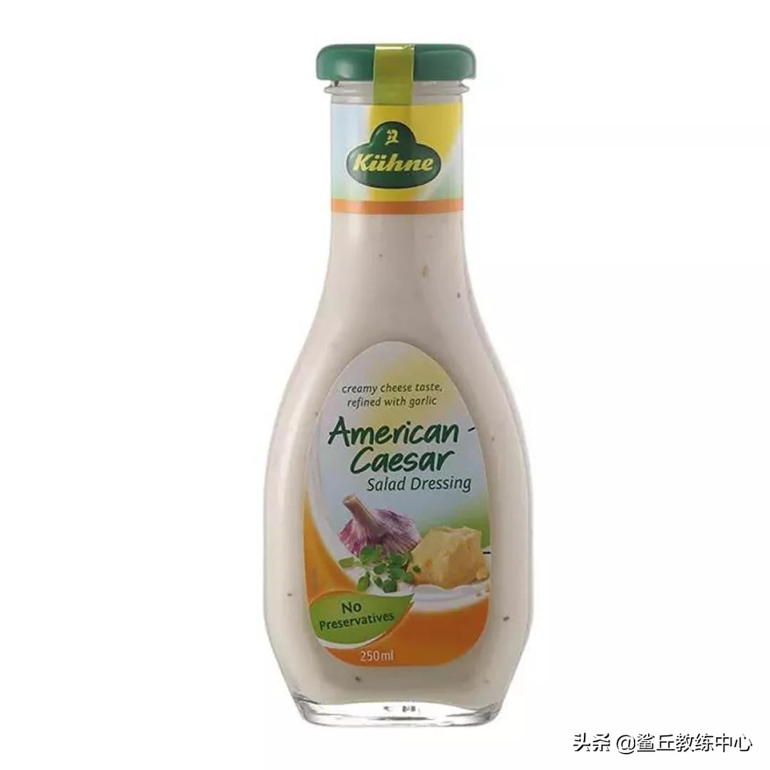 什么样的沙拉酱好吃又减脂,低脂减肥餐如何选择沙拉酱