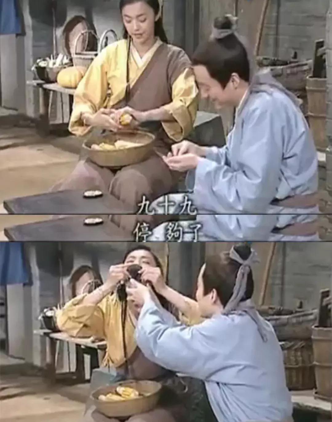 “我爱你，我想请你吃饭。”