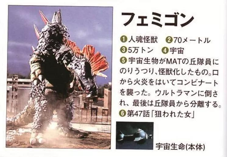 杰克奥特曼怪兽图鉴tv,杰克奥特曼怪兽图鉴手办