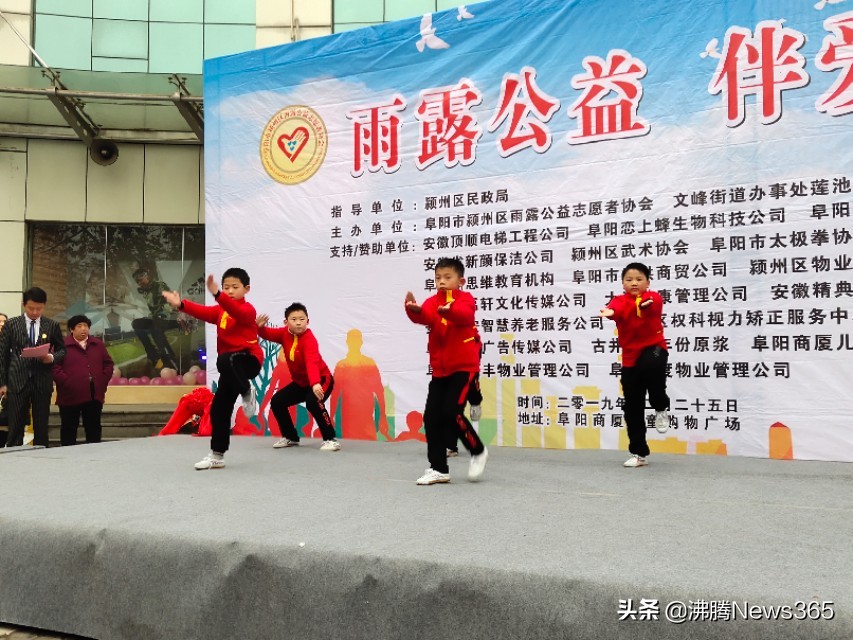 公益助农与爱同行直播活动,与爱同行公益活动视频