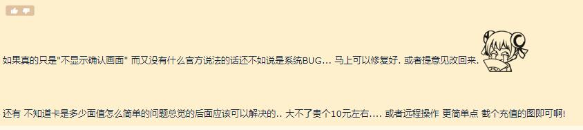 首发七折没了?Steam充值卡规则修改引发玩家争议