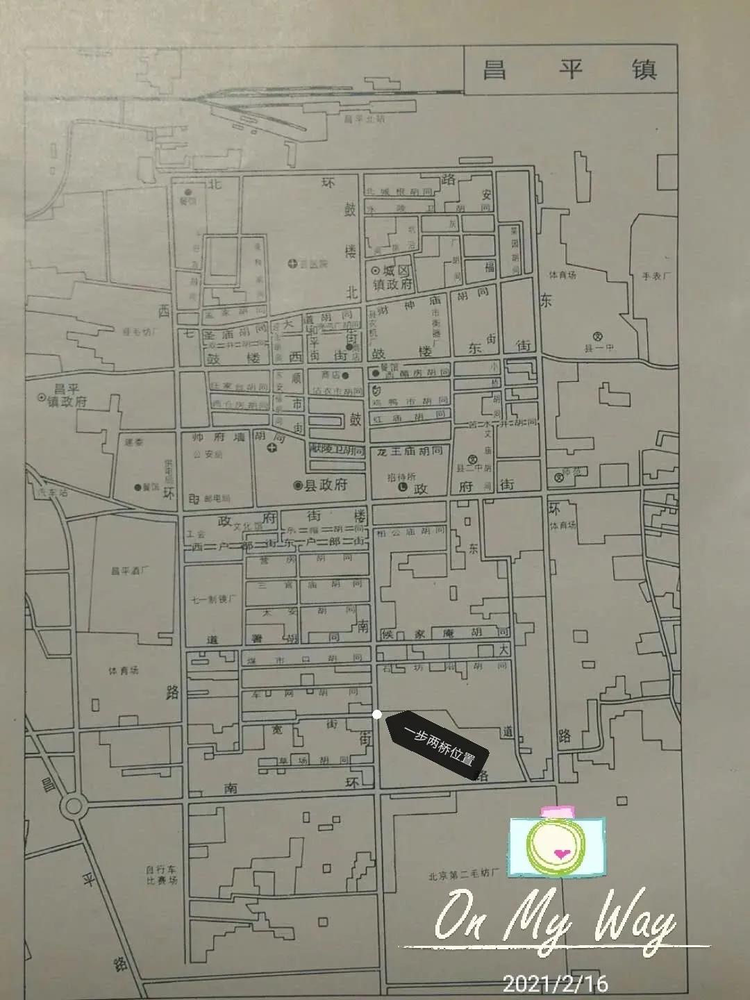 昌平十三陵顺口溜,昌平顺口溜