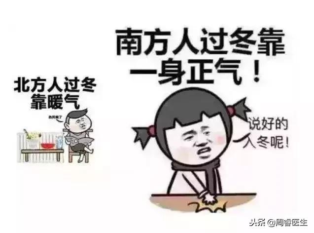 冻疮能用热水泡吗,冻疮能烫吗