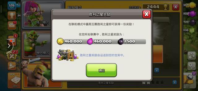 部落冲突水晶杯9本最强打法,部落冲突COC