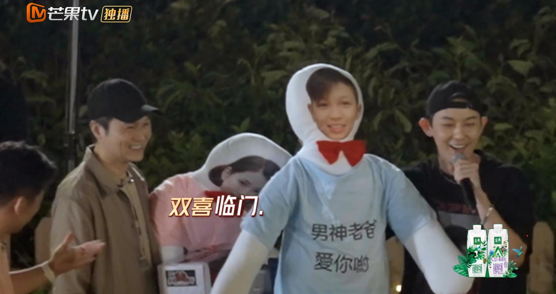 林志炫言承旭双11,哥哥们互送礼物完整版