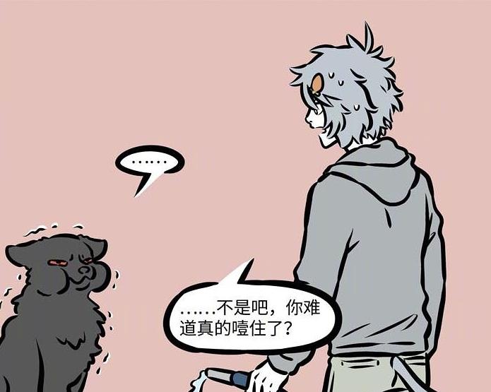 非人哉哮天是魏玛犬吗,非人哉哮天犬叫什么名