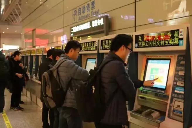 元旦火车票放票时间 (元旦火车票几点开始放票)