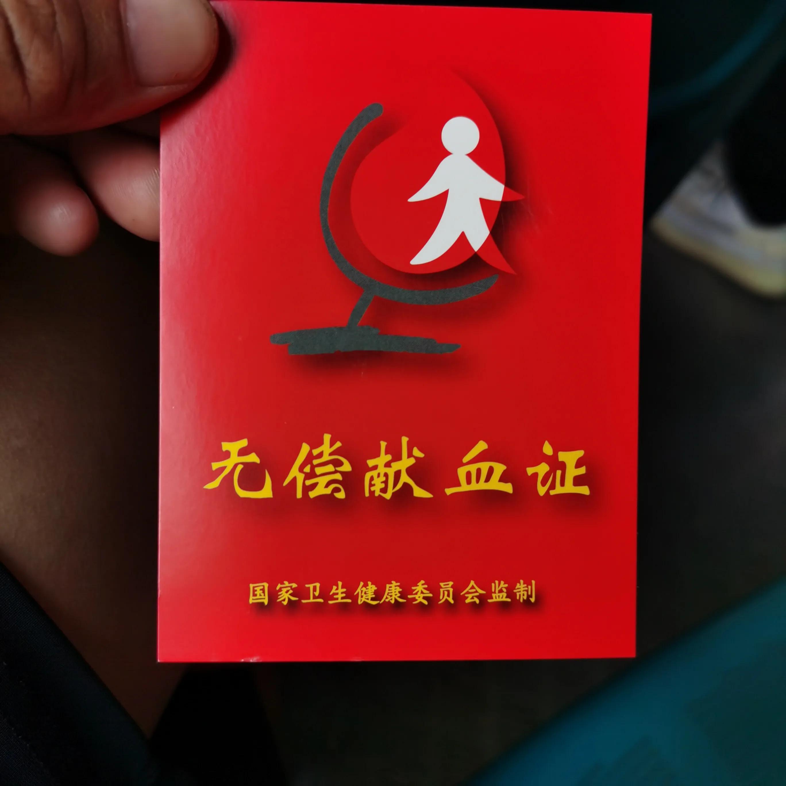 献血对血糖有好处吗,献血到底有没有好处