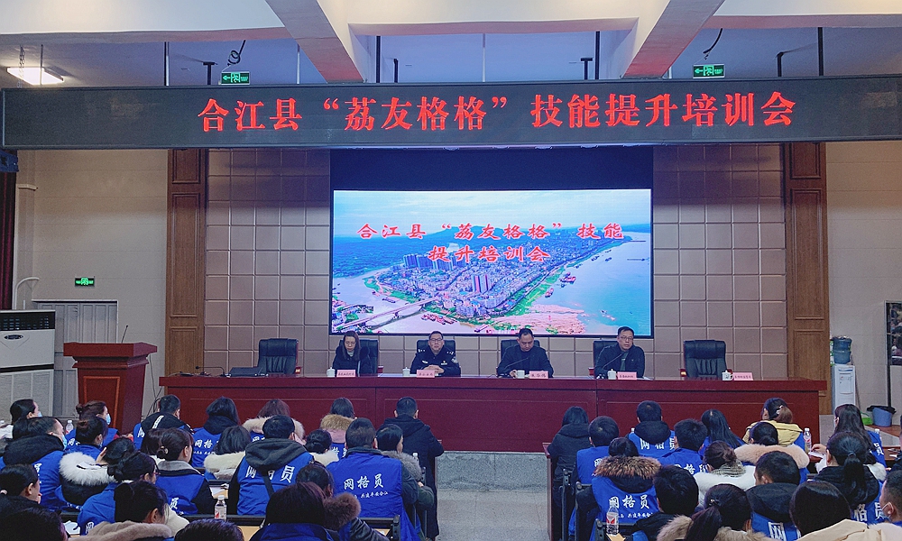 泸州合江:安心!是“格格”来了