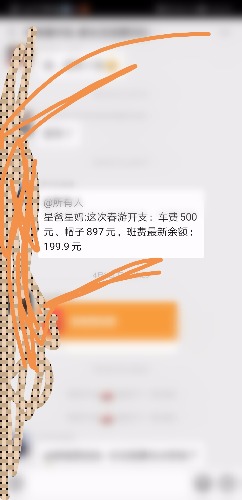 家委会用班费给老师送礼被揭发,家委会送礼物被怼