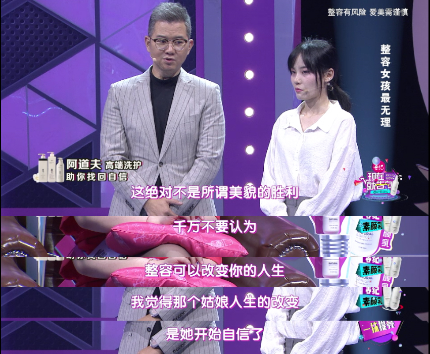 自信也是一种美丽诗歌朗诵,自信也是一种美抖音