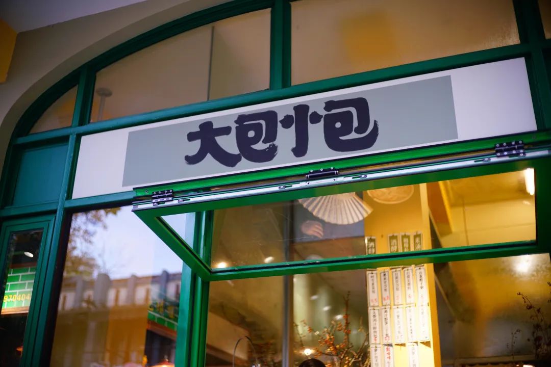 这条街,可能是全上海最时髦又接地气的