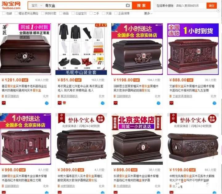 100个冷门暴利行业,十个冷门暴利投资小的行业