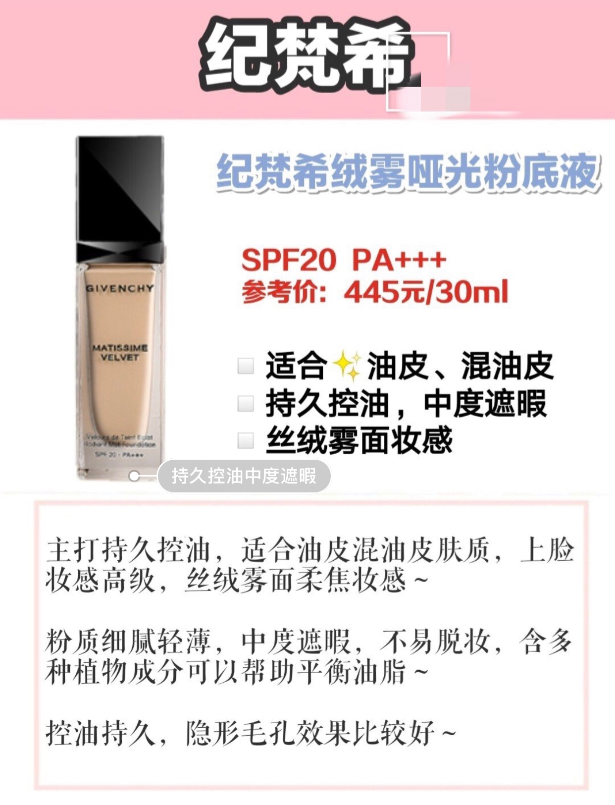 akf粉底液适合油皮还是混油皮,油皮亲妈粉底液平价冬天