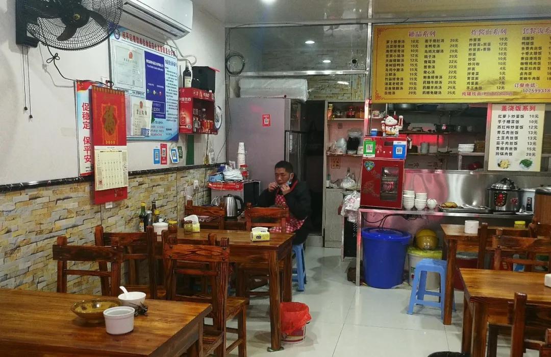 延平多家餐饮店停业整顿,延平区被曝商家名单