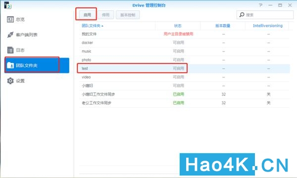 黑群晖怎么提升文件传输速度,蜗牛星际怎么使用群晖助手