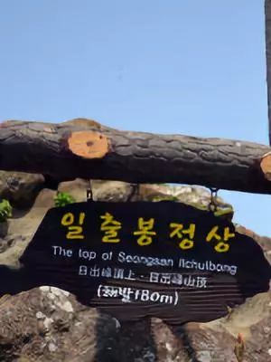 韩国旅游攻略5-6月天气,去韩国首尔旅游攻略最新版