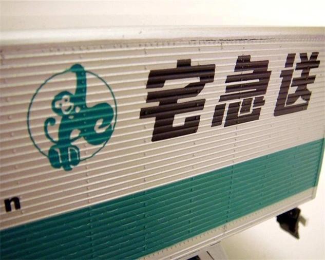 知名物流巨头没落,投诉率行业第一,成为口碑最差的中国快递