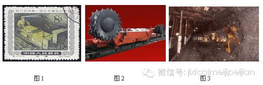 黑龙江鸡西煤机厂,鸡西煤机厂