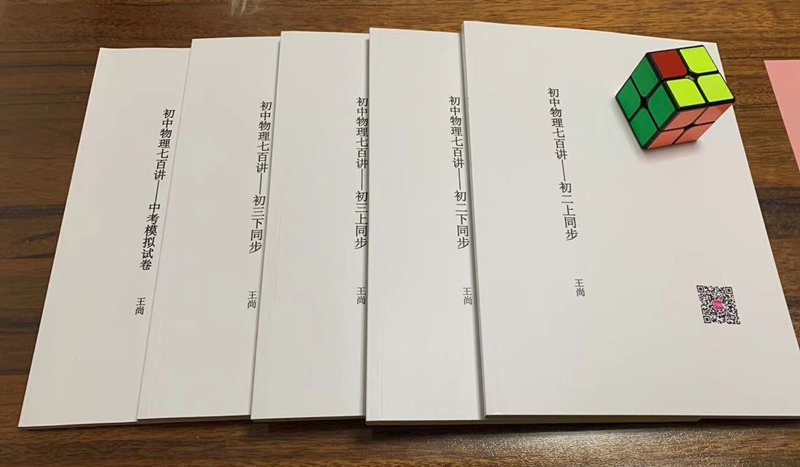 小学生做题马虎怎么解决,学生做题马虎用什么方法