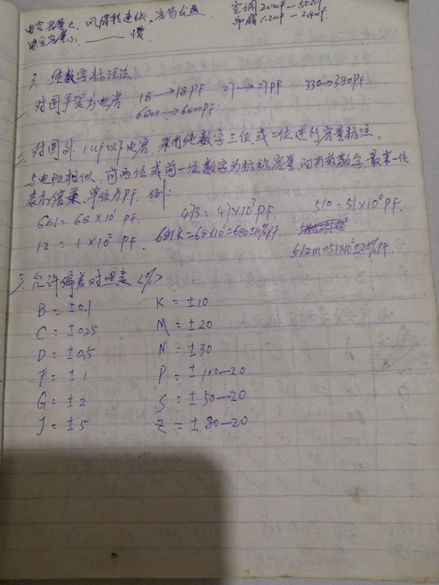 家电维修的尴尬经历,我的家电维修生涯