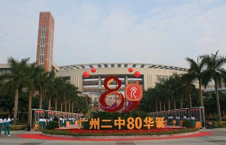 广州十大最好的高中学校,广州六大名校高中