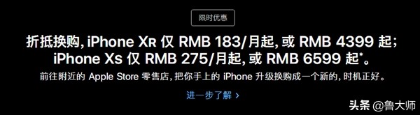 苹果24期免息分期需要多少额度,苹果官网免息分期需要什么条件