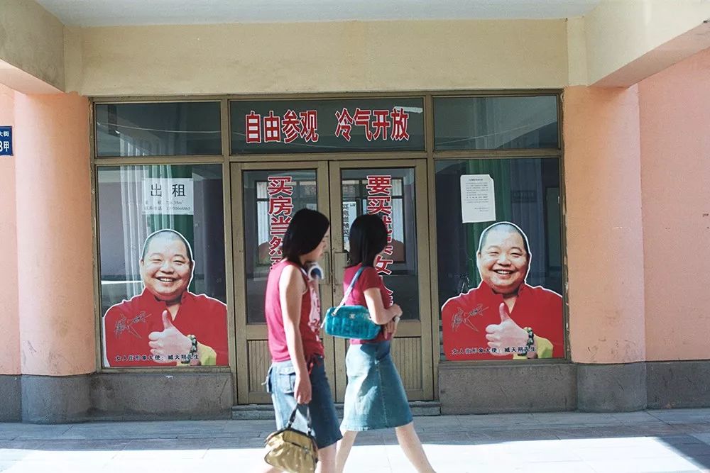 臧天朔和他徒弟事件,臧天朔老炮原型