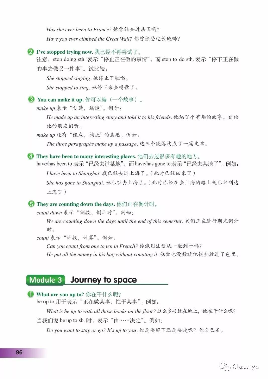 仁爱版英语八年级下册电子课本,电子课本外研版高中英语