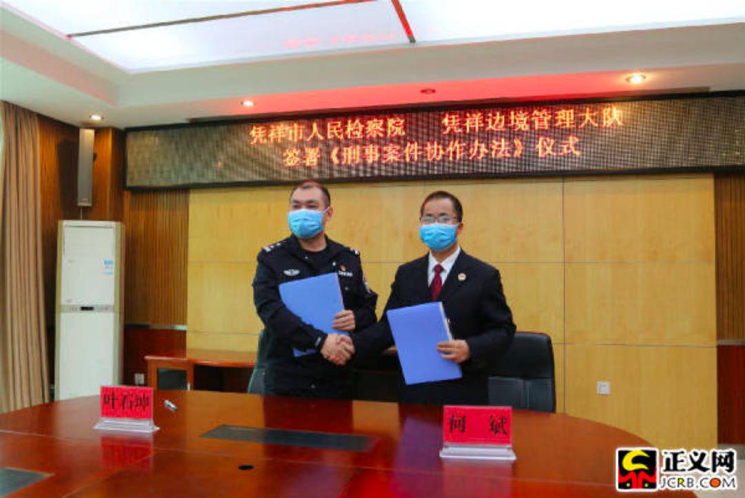 亿万富翁被立案调查完整版,亿万富翁落网被骗430万